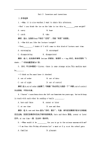 【人教新课标】2012届高三英语一轮复习精品同步练习选修8Unit3Inventorsandinve