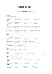 【人教版福建专用】2011届高三一轮复习英语精品资料(测试四套)福建阶段测试(四)