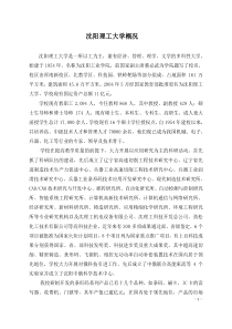 彩板型材生产线上的可改参数控制器