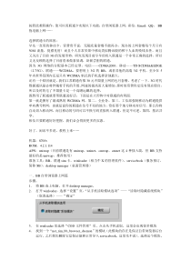 【教程】完美使用联通卡[自带浏览器][彩信][Email][QQ][拖电脑上网]