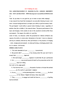 【新课标人教版】(福建专用)2012届高考英语一轮复习精品学案必修5Unit4Makingthene