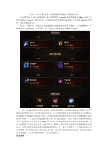 【暗黑3技能攻略】炼狱105PTR水果刀击回流魔法师build武器选择经验