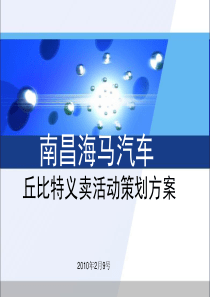 临床生物化学和生物化学检验试题