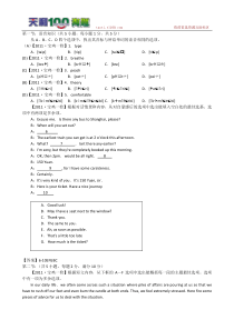 【英语】2011届高考模拟试题分类汇编陕西