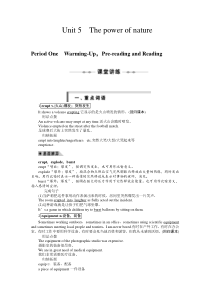 【英语】人教版选修6同步教学案Unit5PeriodOneWarming