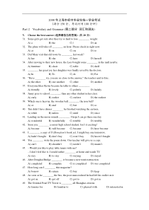 【试题+答案】2008年上海市中考英语试题