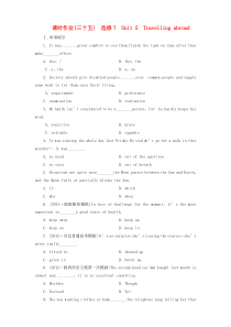 【金版新学案,安徽版】2014高考英语一轮总复习课时作业35Unit5Travellingabroa