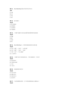 一套Revit2008认证建筑师考试题