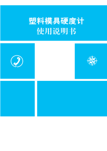 XXXX雷田防闪锈单组分汽车钢板弹簧用丙烯酸酯防锈乳液