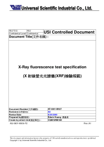 X射线萤光光谱仪(XRF)检验规范