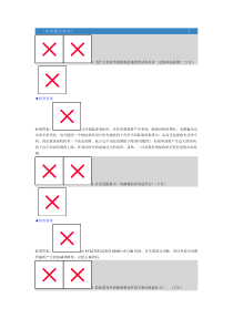 《光纤通讯》A试卷