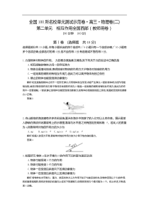 ZigBee通讯技术介绍