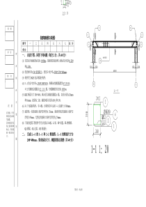 《建筑制图与识图》试卷及答案