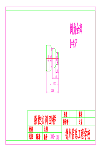 数控实训图样