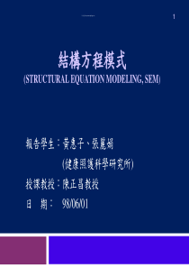 天津汽车模具股份有限公司