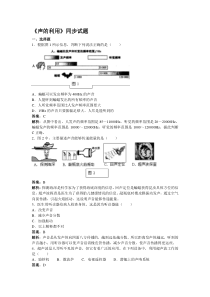 四年级第一学期家长会课件