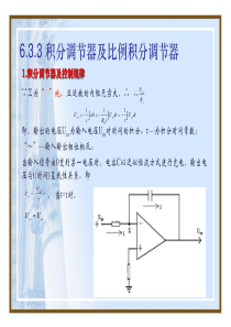 数控技术(伺服3)