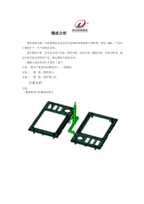 常州UG模具培训UG产品设计UG数控编程模流分析逆向