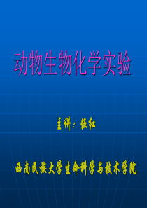 《组合式液压悬挂挂车通用技术条件》编制说明-汽车企业行业