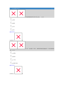 《移动通讯》3试卷