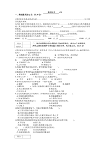 数控技术试题及答案