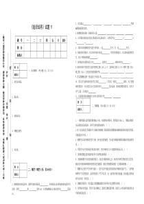 《组织培养》试题11