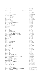 医学微生物学》教学大纲(第七版)