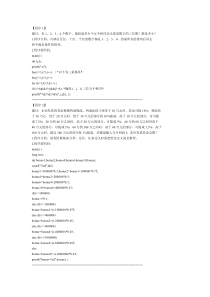 C语言经典算法100例(PDF版)