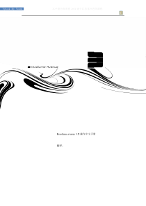 Resolume_avenue_3中文操作手册