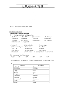 Rjjfya新世纪大学英语综合教程1课后答案(全)技巧归纳