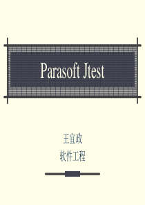 ParasoftJtest.