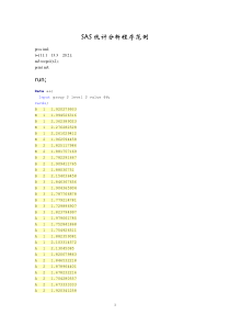 SAS统计分析范例(2009.11.10)