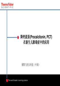 PCTinNeonatology