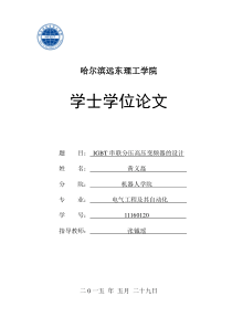 PLC控制技术