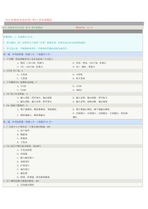 PLC控制技术及应用