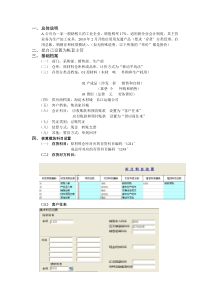 T3一体化练习题目-3