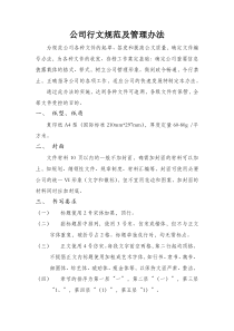 umqsxl西_方经济学完全竞争和完全垄断条件下厂商均衡的比较