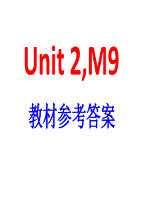 Unit2,M9教材参考答案