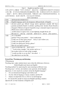 Unit2Englisharoundtheworld(教案)