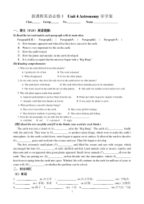 Unit4Astronomy导学案