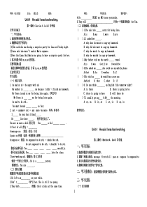 Unit4HesaidIwashard-working.导学案