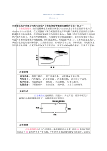 PTC选型方法