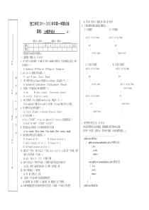 VisualC试卷模式A