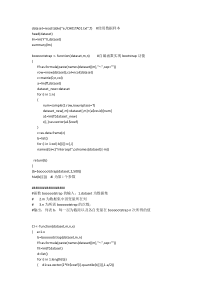 Windows用户_说课稿格式_《高山流水志家园》一教材分析本课出810231