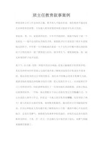 WLAN综合方案