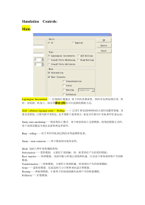 SimulationControl