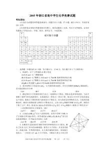 SPSS保险业案例分析