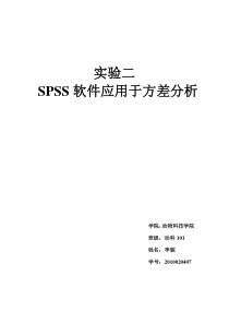 [名校联盟]湖南省醴陵二中高一生物《2.2基因在染色体上》课件必修二