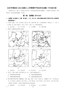 元宵节主题班会