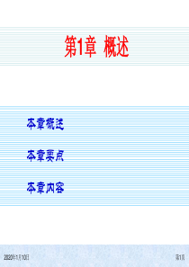 SQLServer2008基础教程(1~21全)